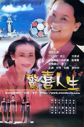 这个男人来自地球2
