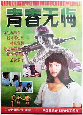 老师你兔子好软水好多视频