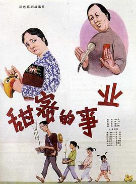 金枝欲孽电视剧