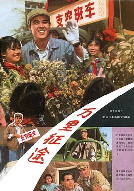 不说再见电视剧免费观看
