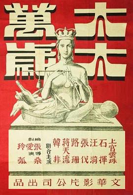 第章破瓜雏女落红
