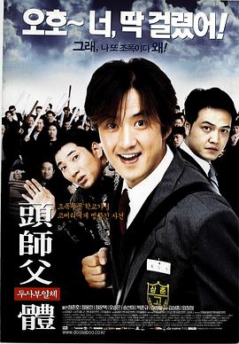 japonensisjavacomplete