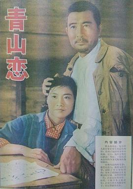 寄生兽动漫在线完整免费观看