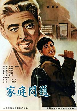 鹿鼎记陈小春版未删减在线观看