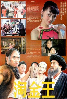 女演员上位之路