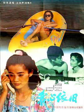 欧若拉公主在线观看完整版
