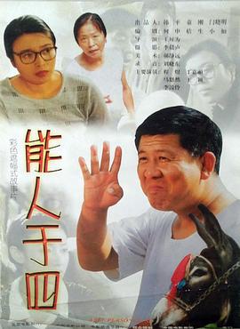 电影中尉