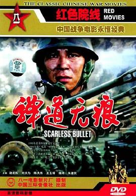 熊出没之夺宝熊兵全集