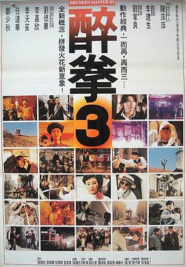 新还珠格格分集剧情介绍