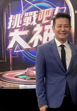挑战吧！大神