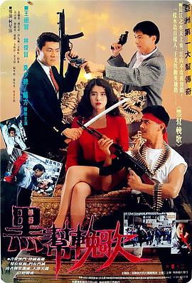 poronodrome另类重味