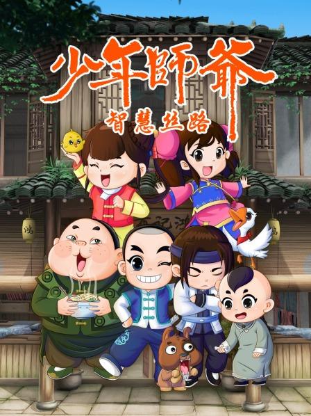 范冰冰苹果 电影 电视播放