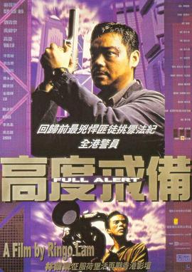 一心为民高手坛