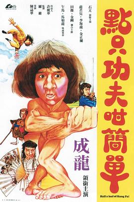陆小凤传奇1.00