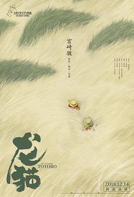 动画艳母