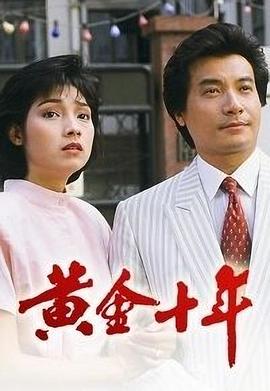 邪恶肉