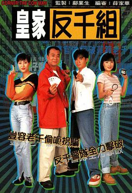甄嬛传10