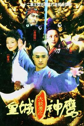 记录片大全