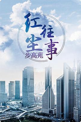 禁忌之恋在线观看