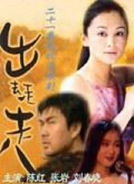凤霸九天电视剧