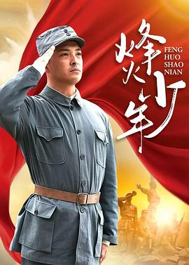 亲爱的翻译官未删减