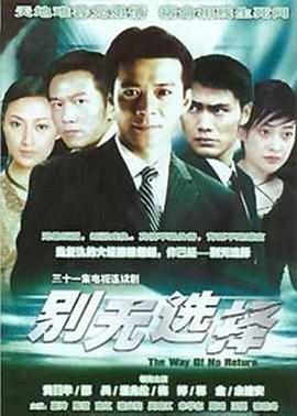 甄嬛传43