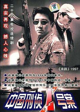 八荣八耻内容