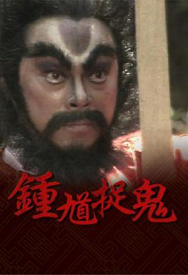 自由战士
