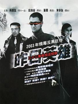 谁有a网