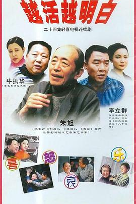 转生到异世界贵族