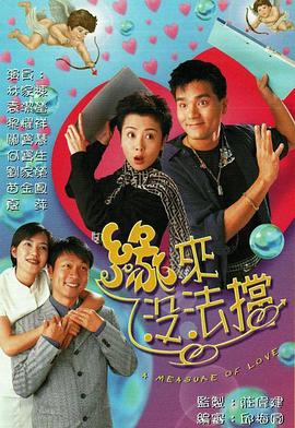 冷风暴全集下载
