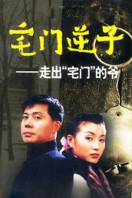 纳尼亚传奇1国语