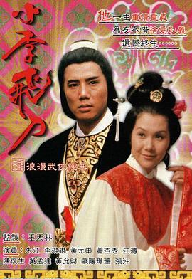 校阅女孩河野悦子