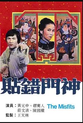 完整免费观看高清
