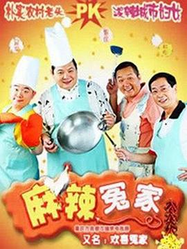 8000元一晚上破三个