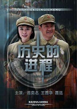 第五次人口普查数据
